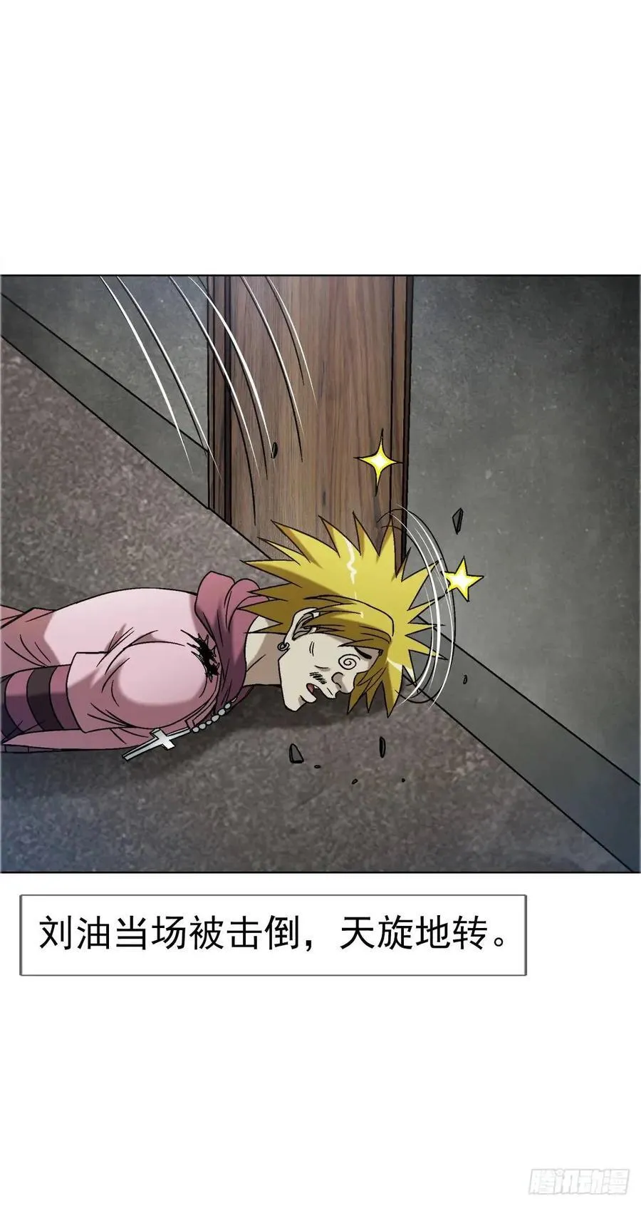 1562 殊死一搏 第41页