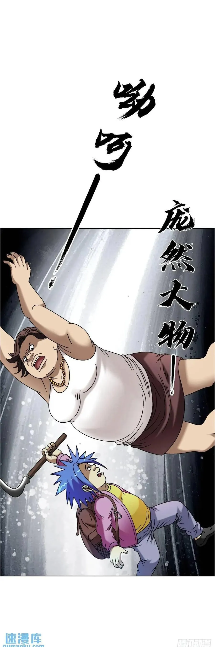 1562 殊死一搏 第50页