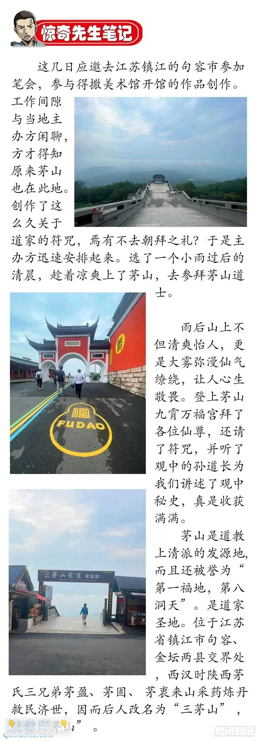 1562 殊死一搏 第60页