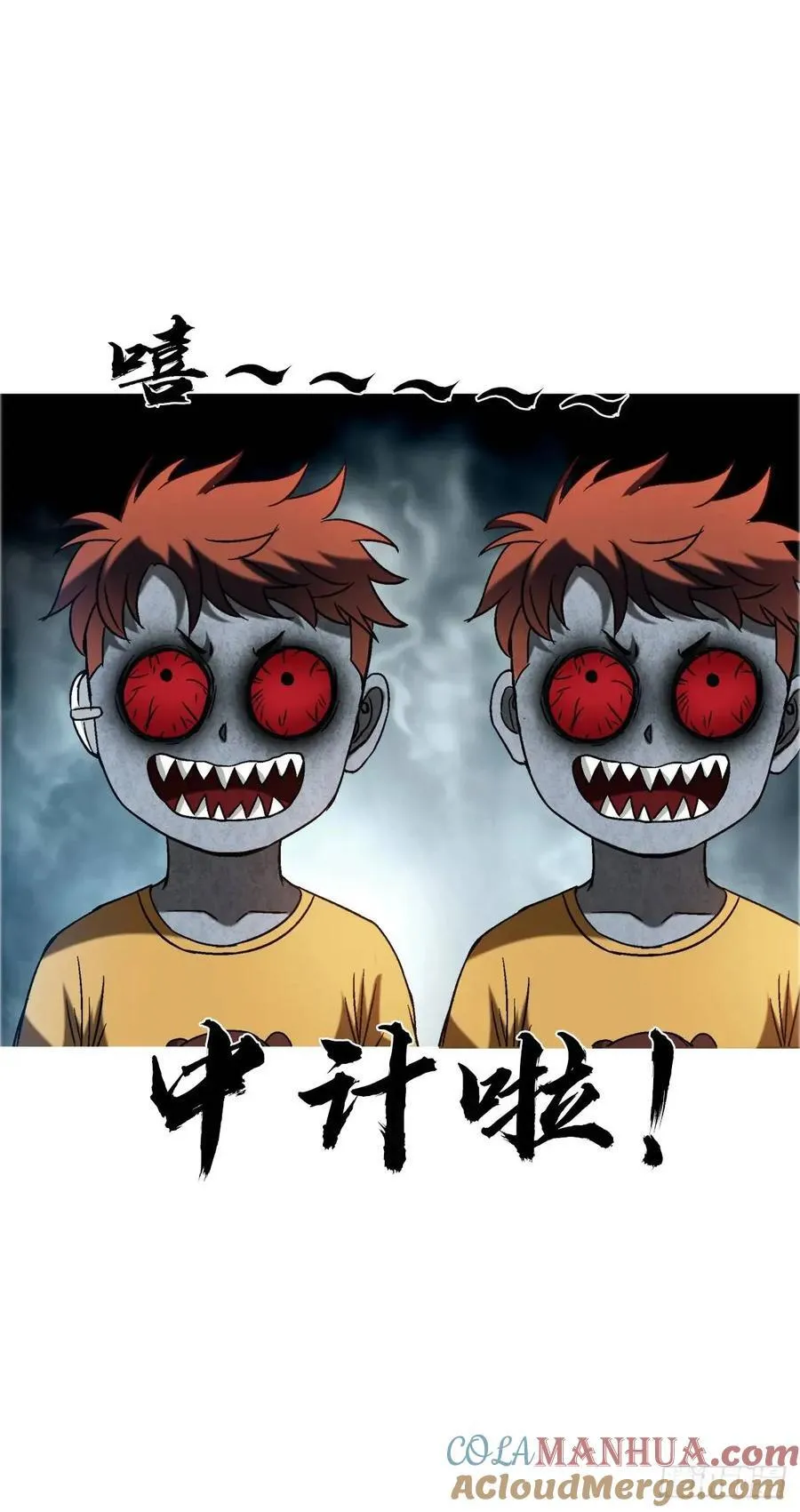 1561 分道扬镳 第25页