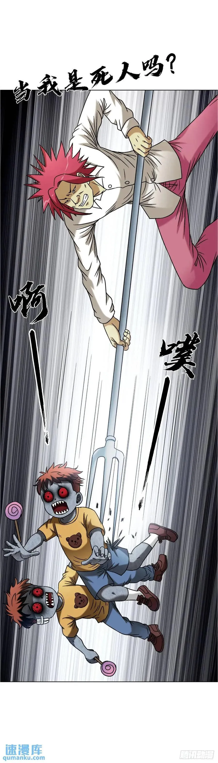 1561 分道扬镳 第27页
