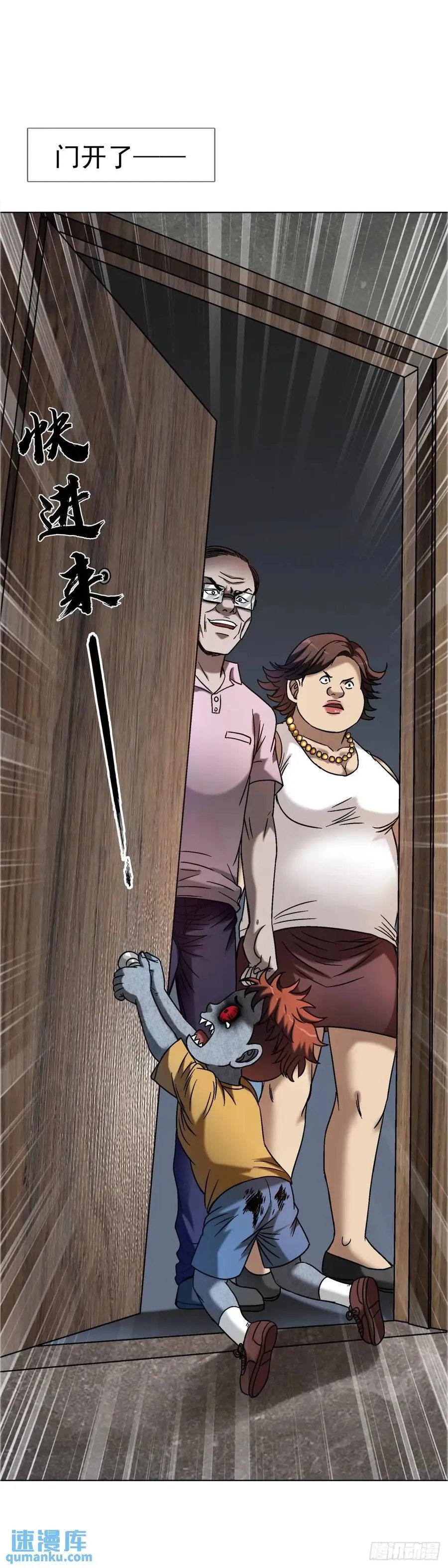 1561 分道扬镳 第30页