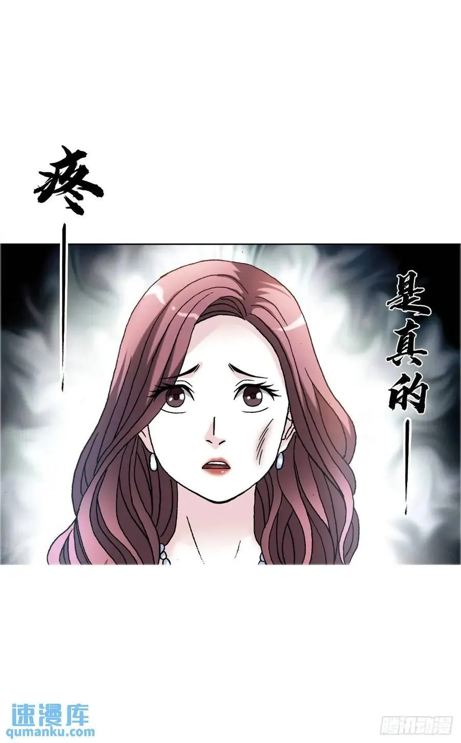 1561 分道扬镳 第35页