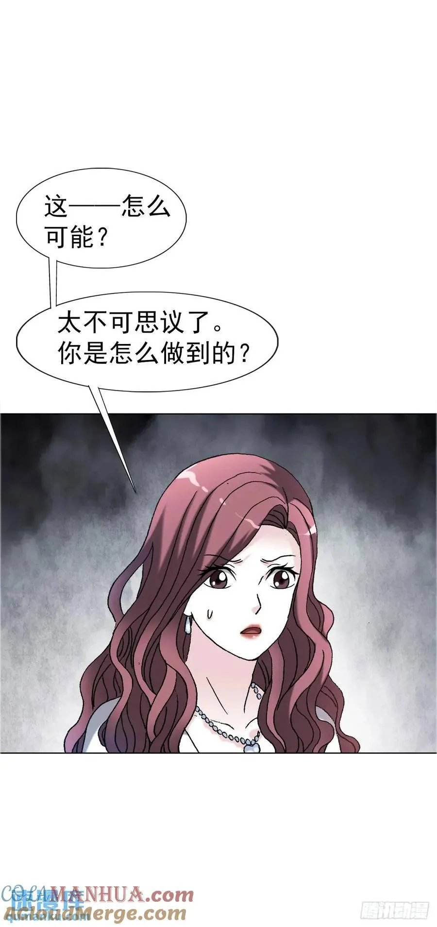 1561 分道扬镳 第46页