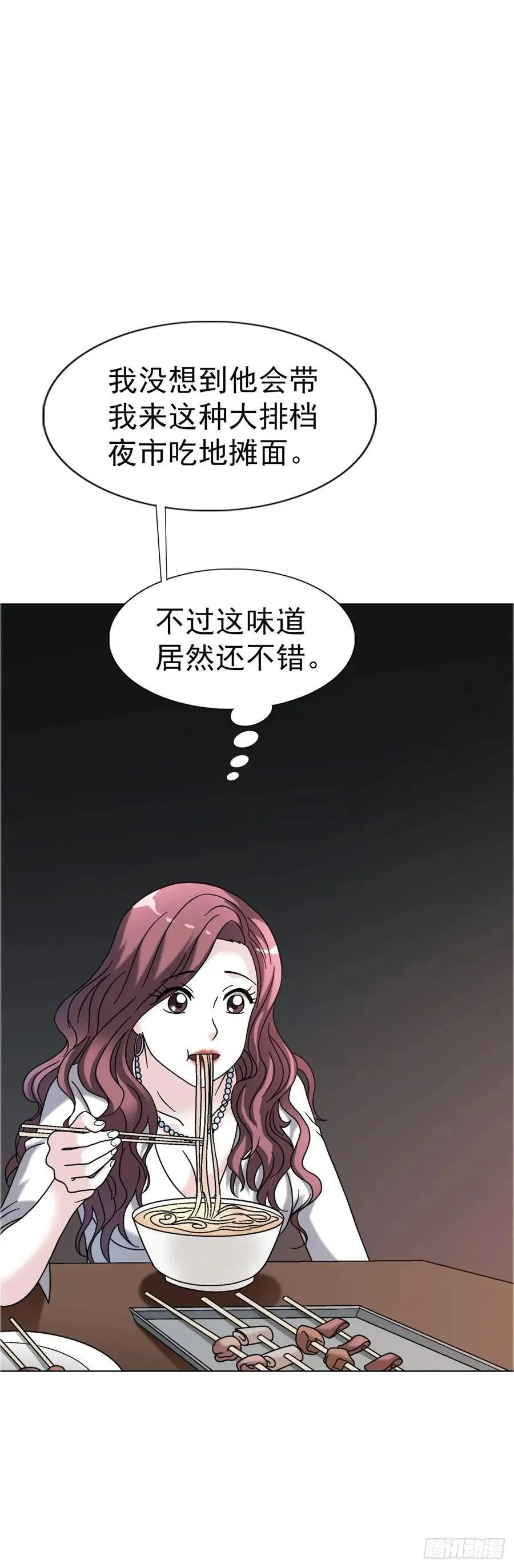 1561 分道扬镳 第53页