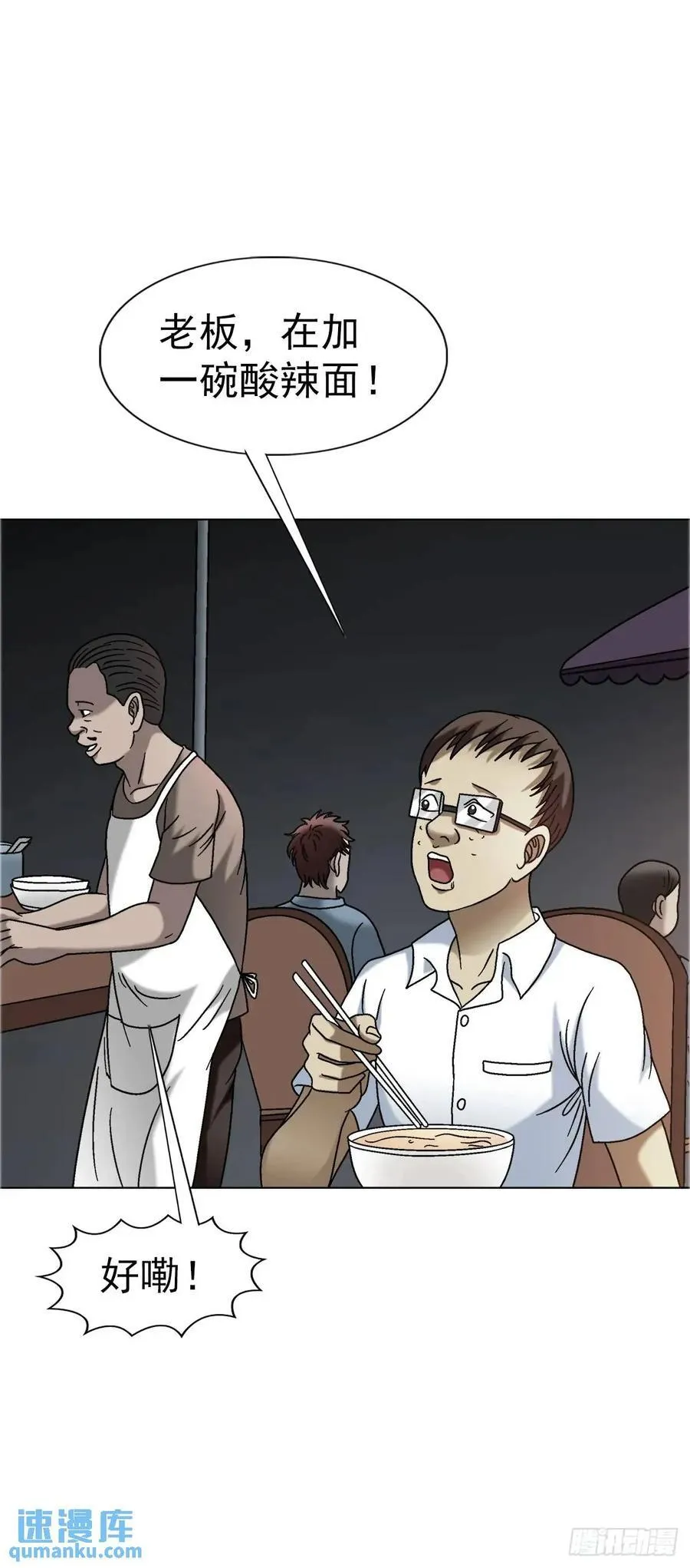 1561 分道扬镳 第54页
