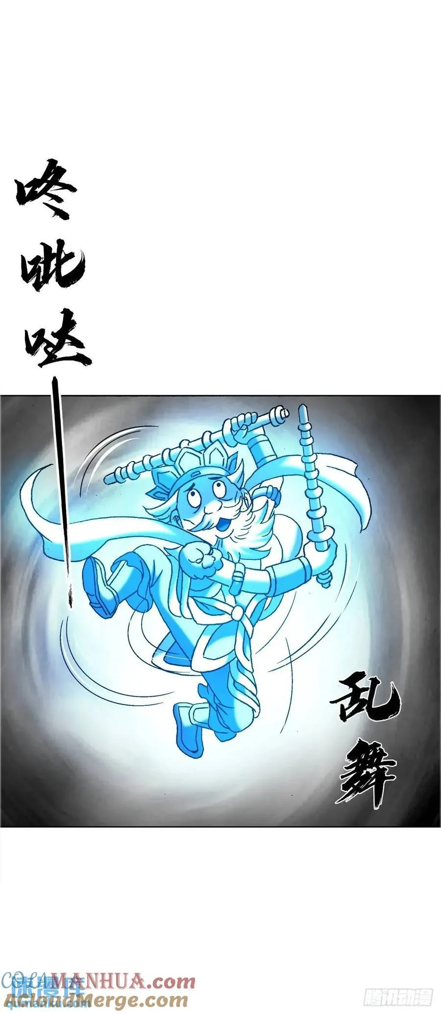 1563 天罡童子阵 第49页