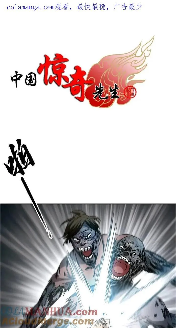 1560 四大金刚 第1页