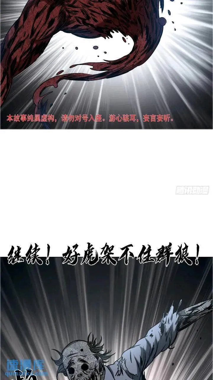 1560 四大金刚 第6页