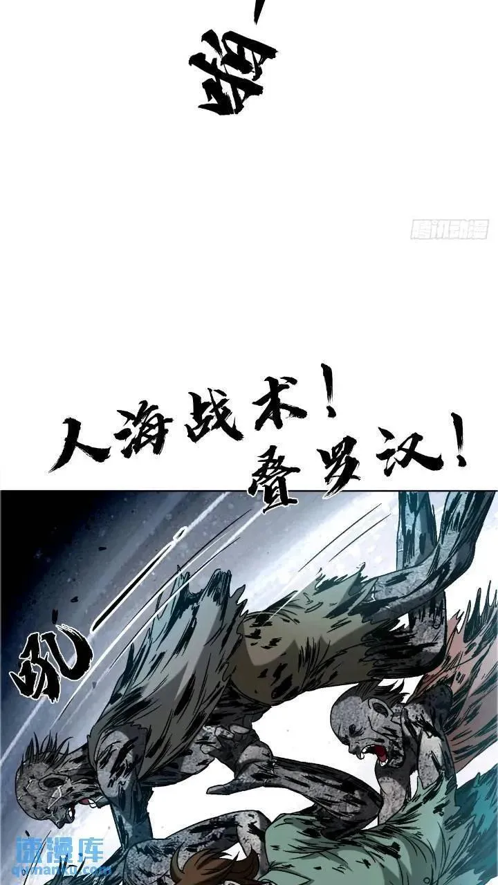 1560 四大金刚 第8页