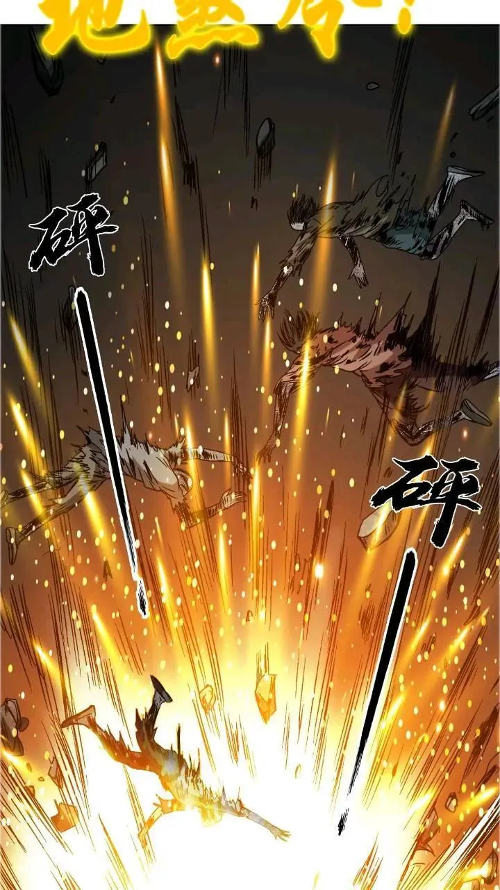 1560 四大金刚 第11页