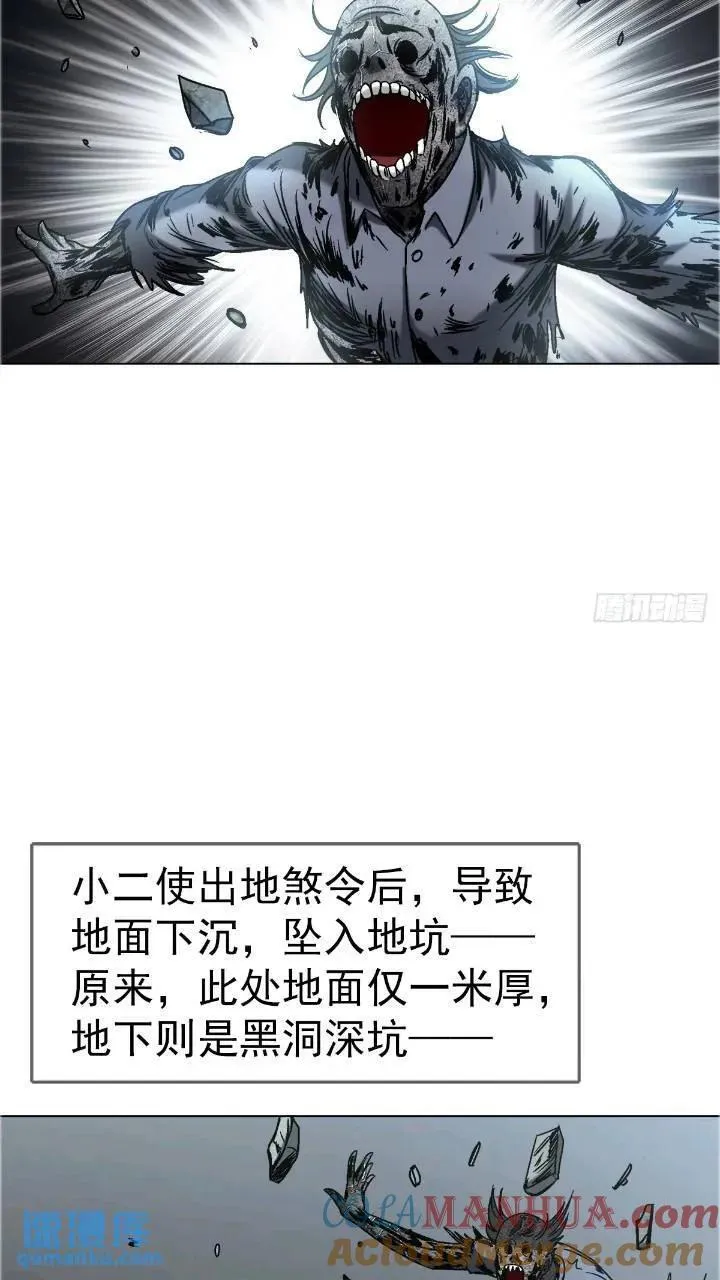 1560 四大金刚 第13页