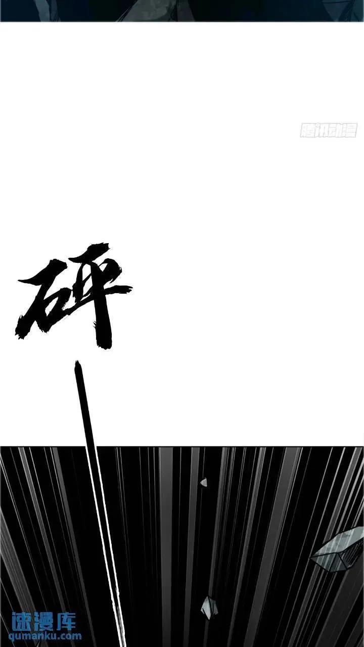 1560 四大金刚 第15页