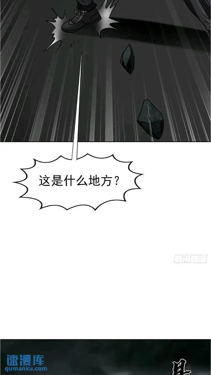1560 四大金刚 第17页