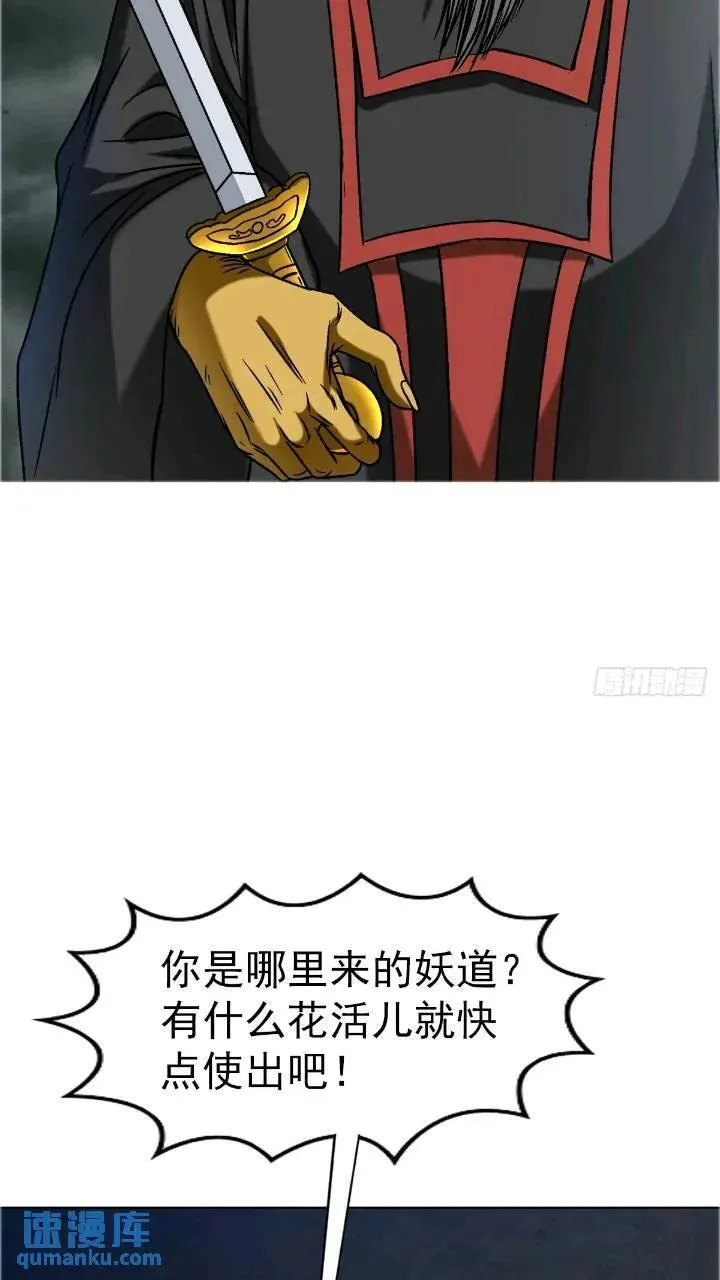 1560 四大金刚 第21页
