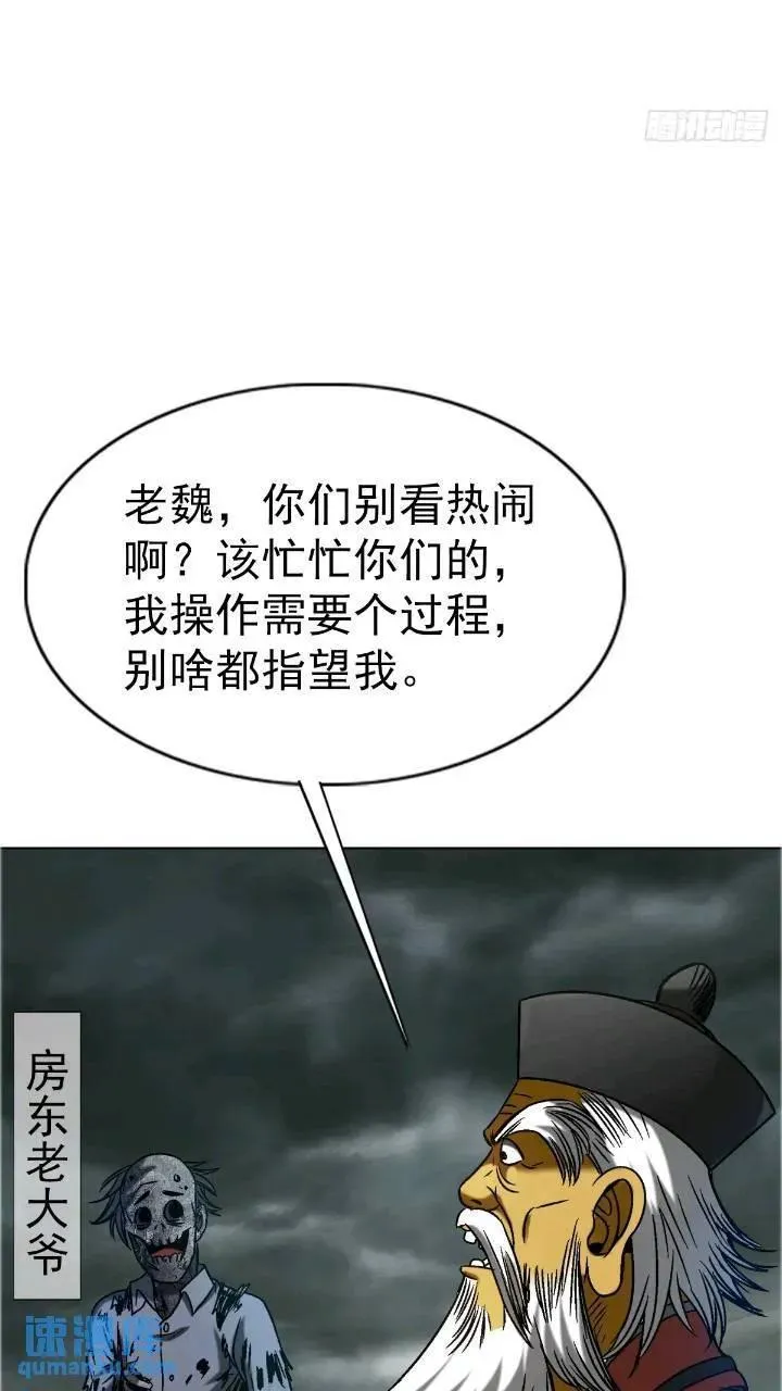 1560 四大金刚 第23页
