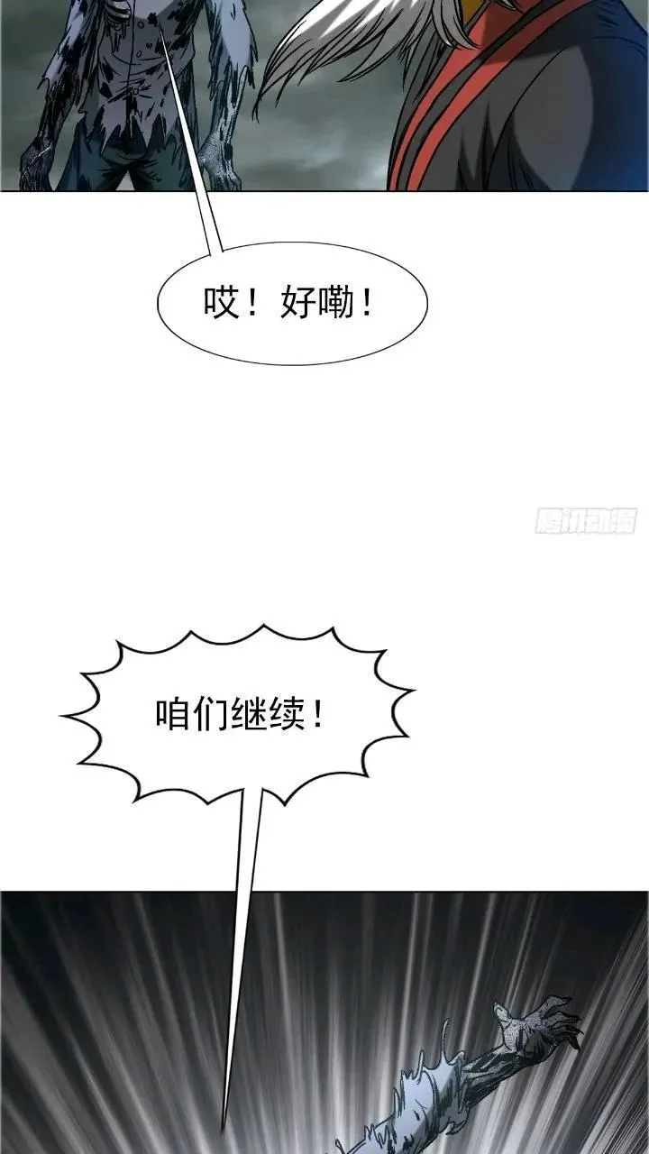 1560 四大金刚 第24页