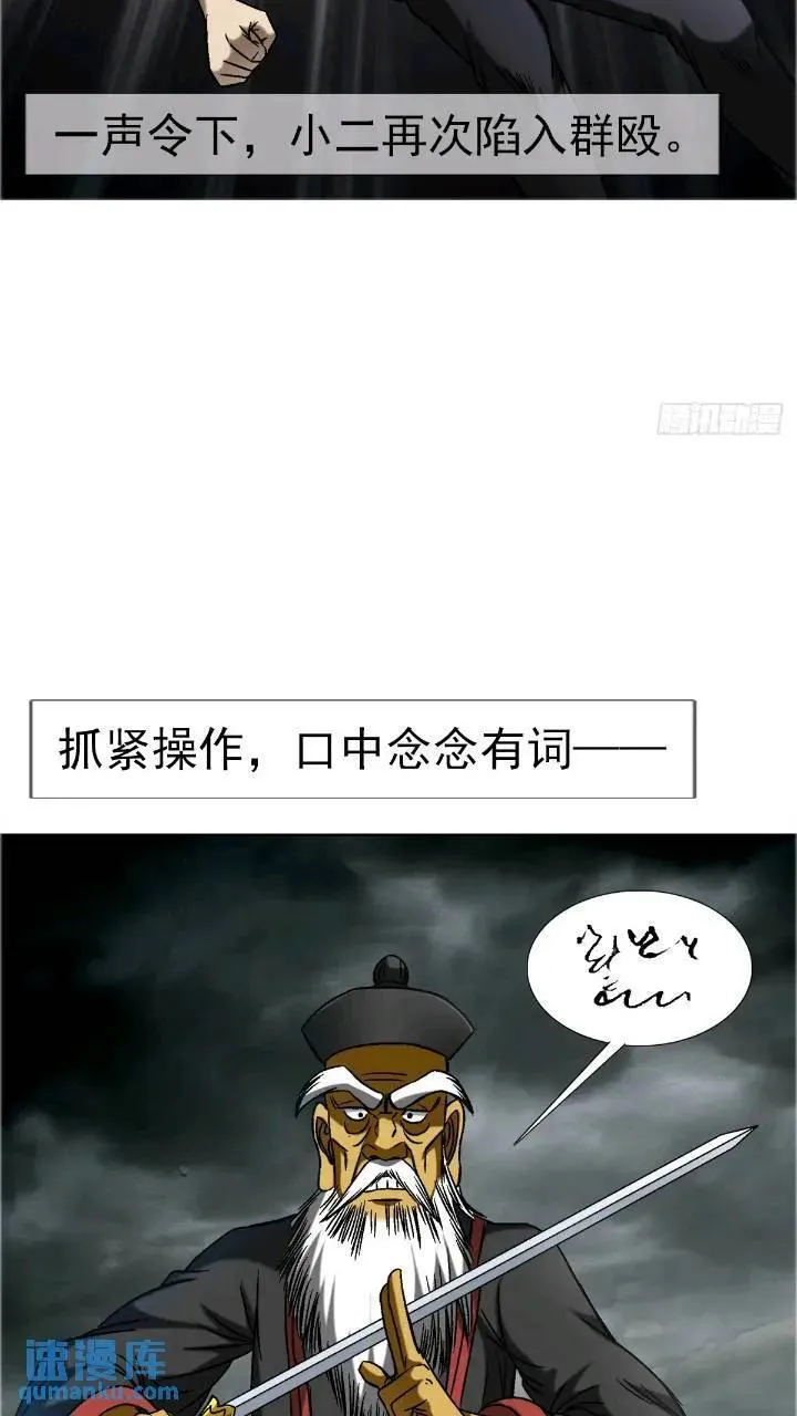 1560 四大金刚 第26页