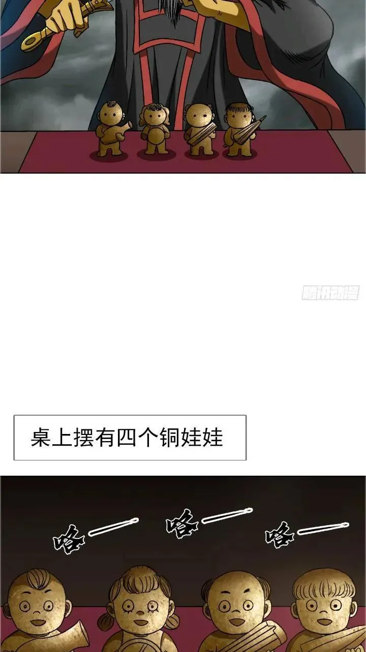 1560 四大金刚 第27页
