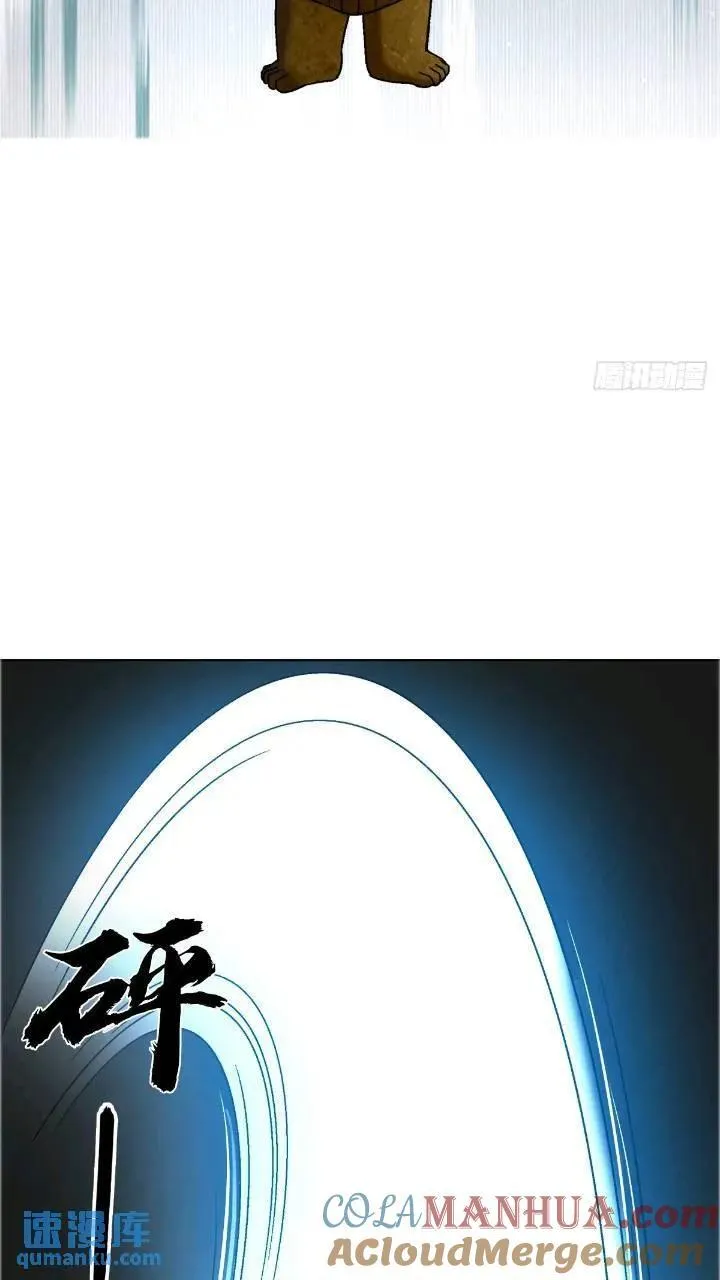 1560 四大金刚 第31页