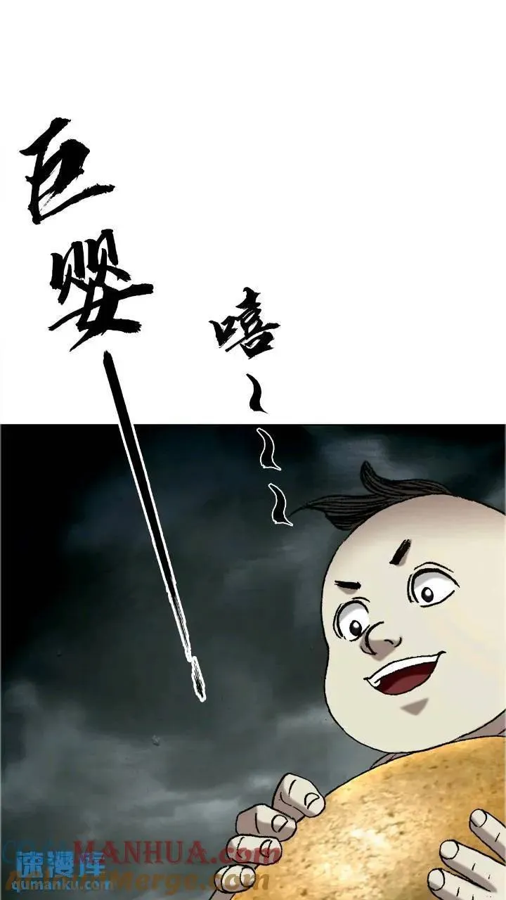 1560 四大金刚 第34页