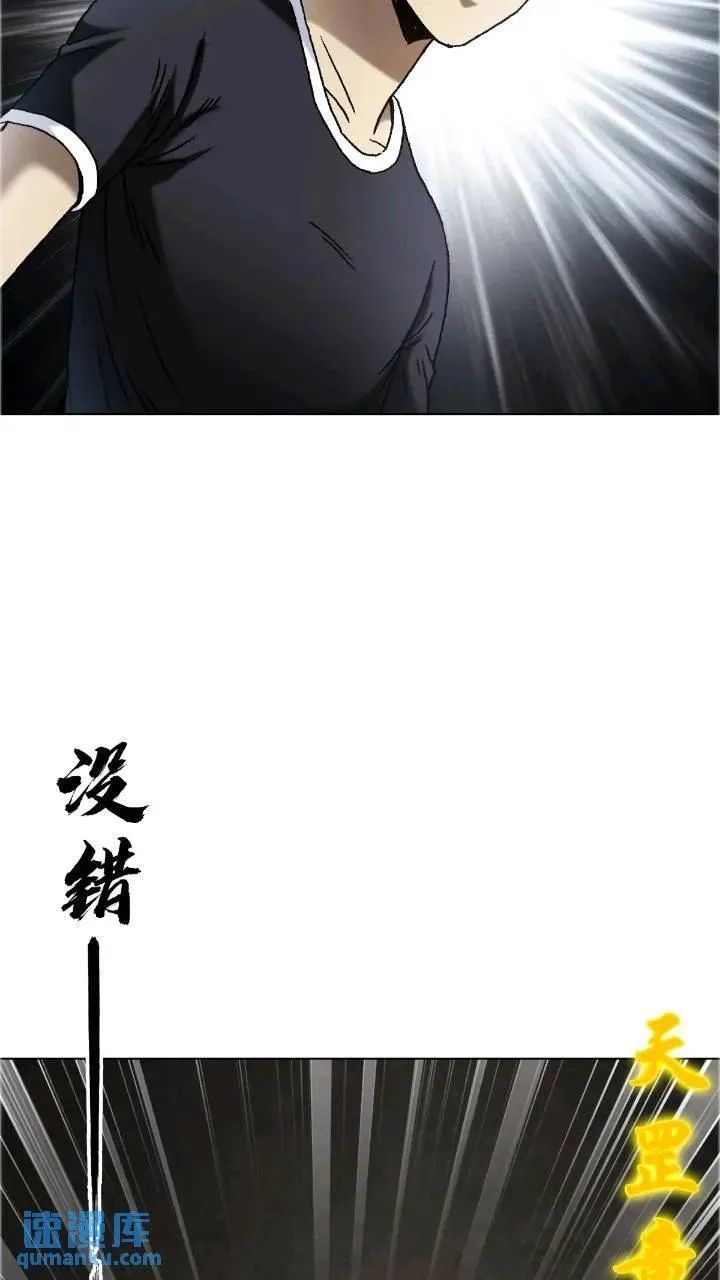 1560 四大金刚 第39页