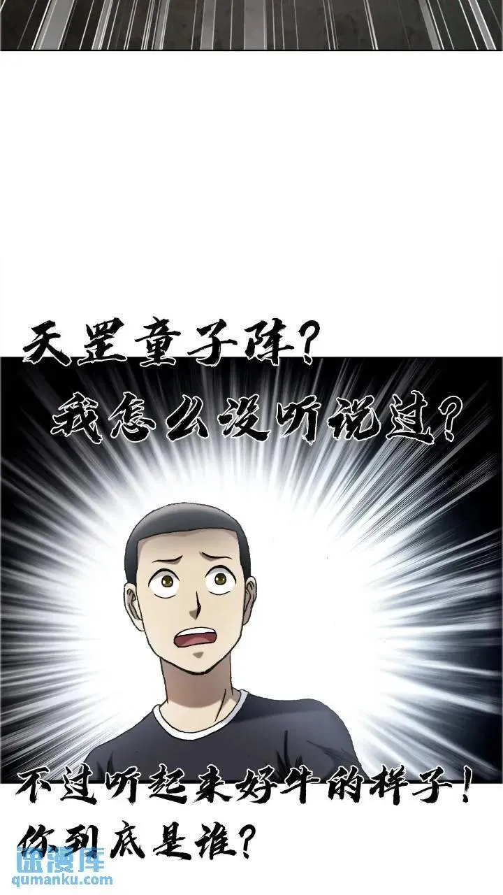 1560 四大金刚 第41页