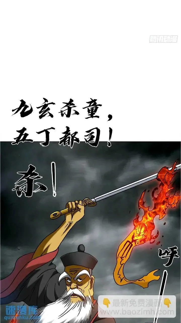 1560 四大金刚 第42页