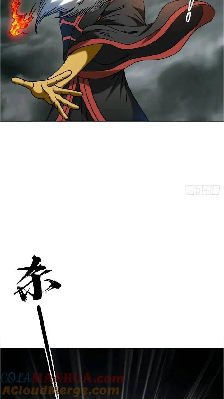 1560 四大金刚 第43页