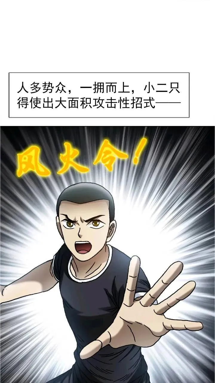 1560 四大金刚 第45页