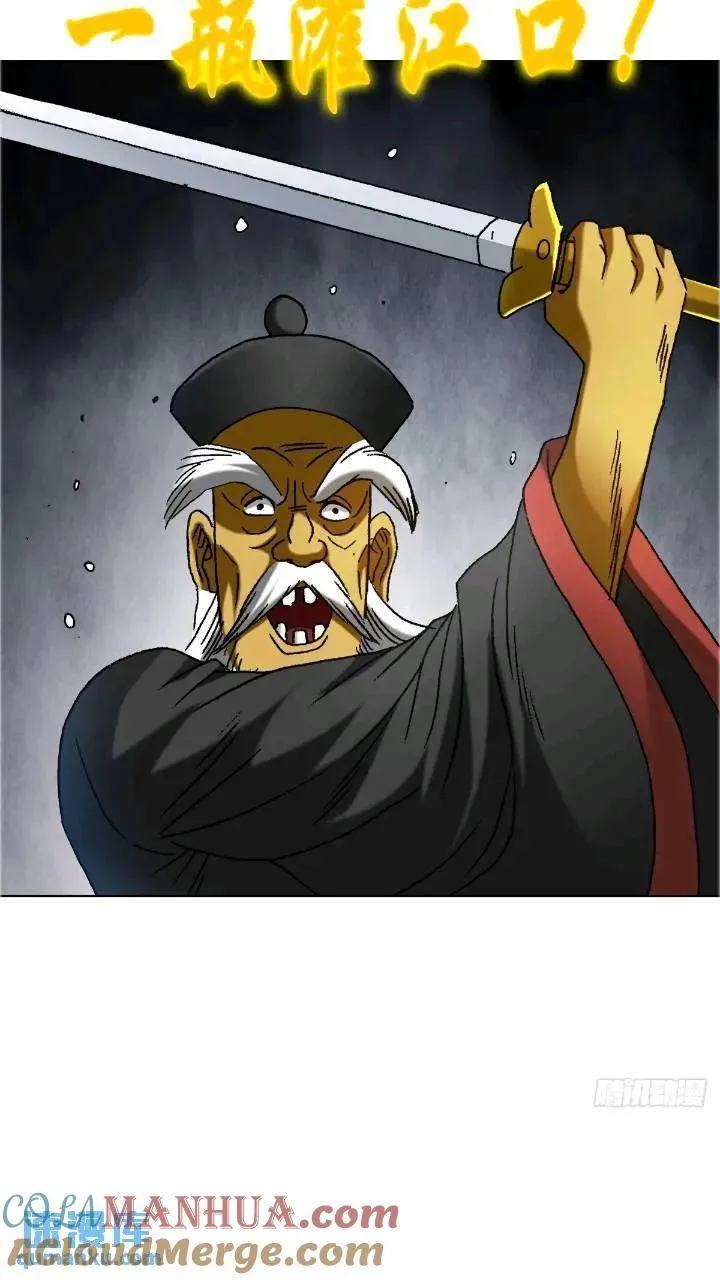 1560 四大金刚 第49页