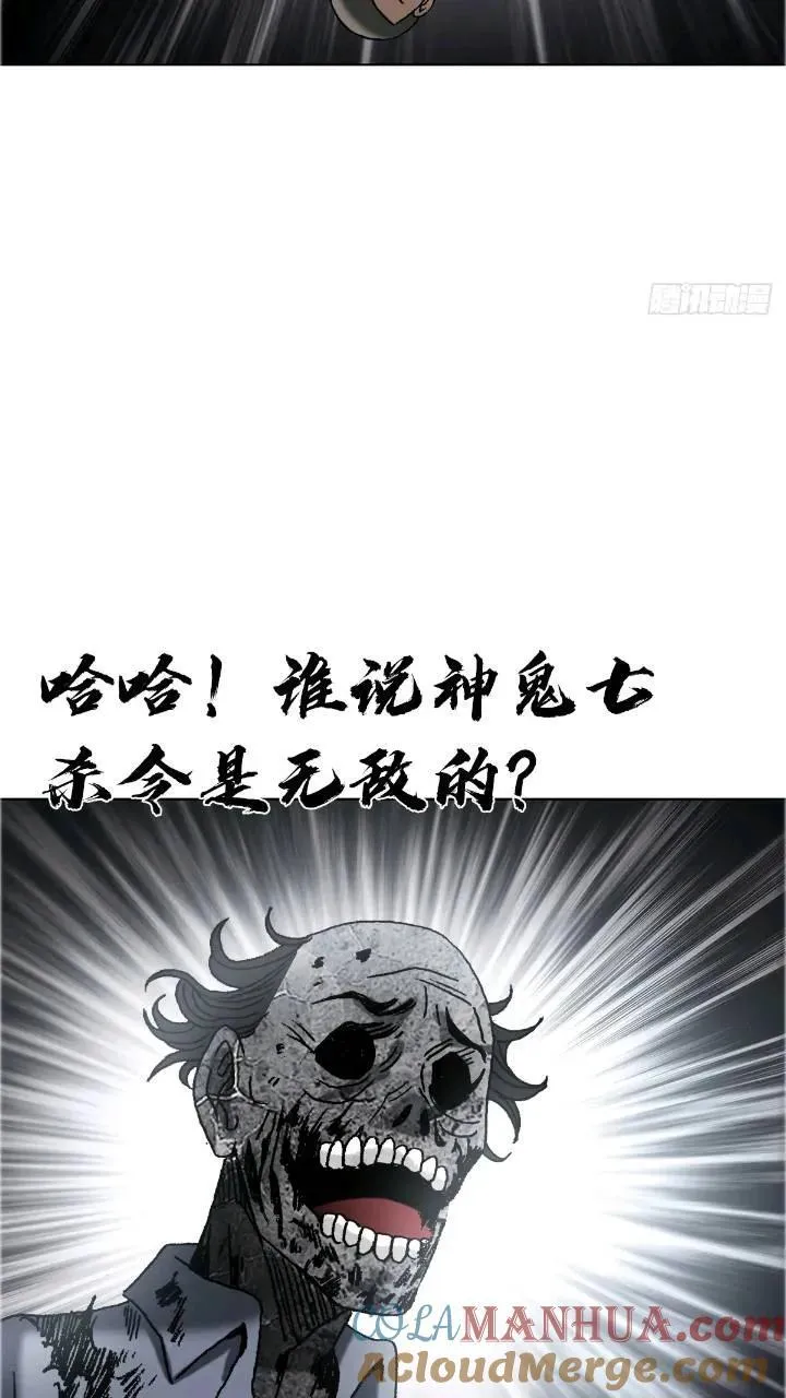 1560 四大金刚 第55页