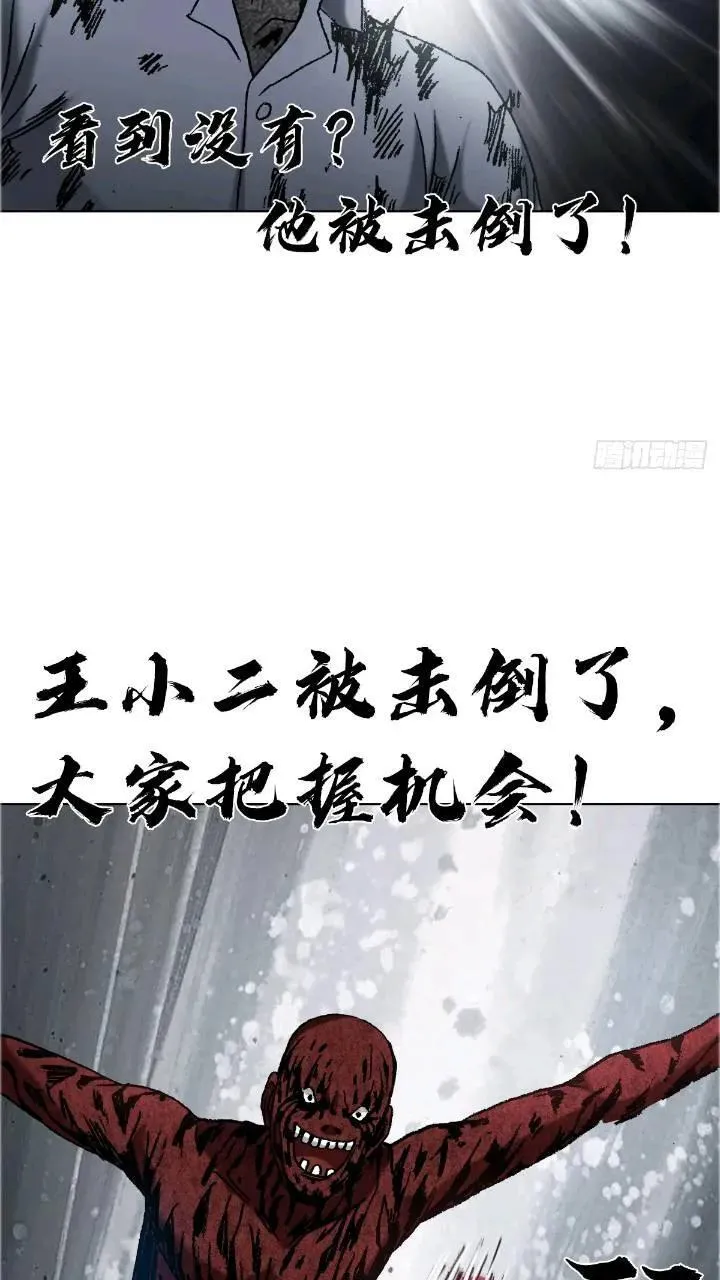 1560 四大金刚 第56页