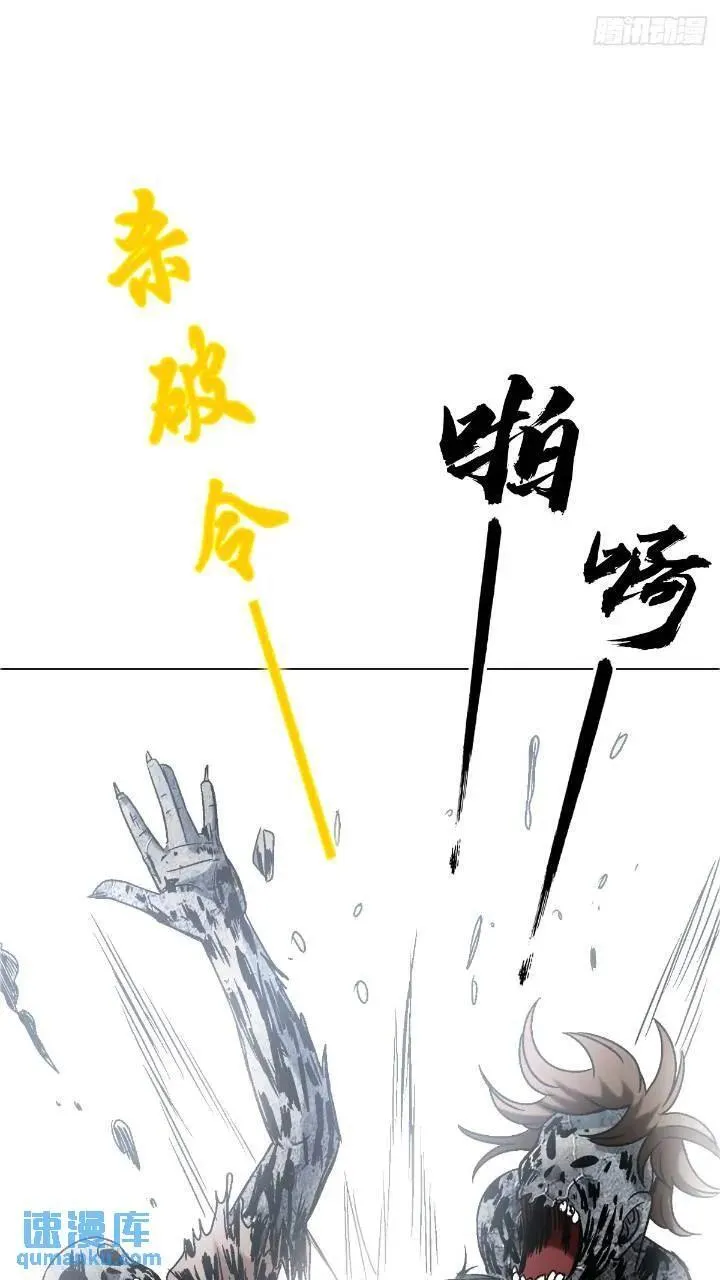 1560 四大金刚 第59页