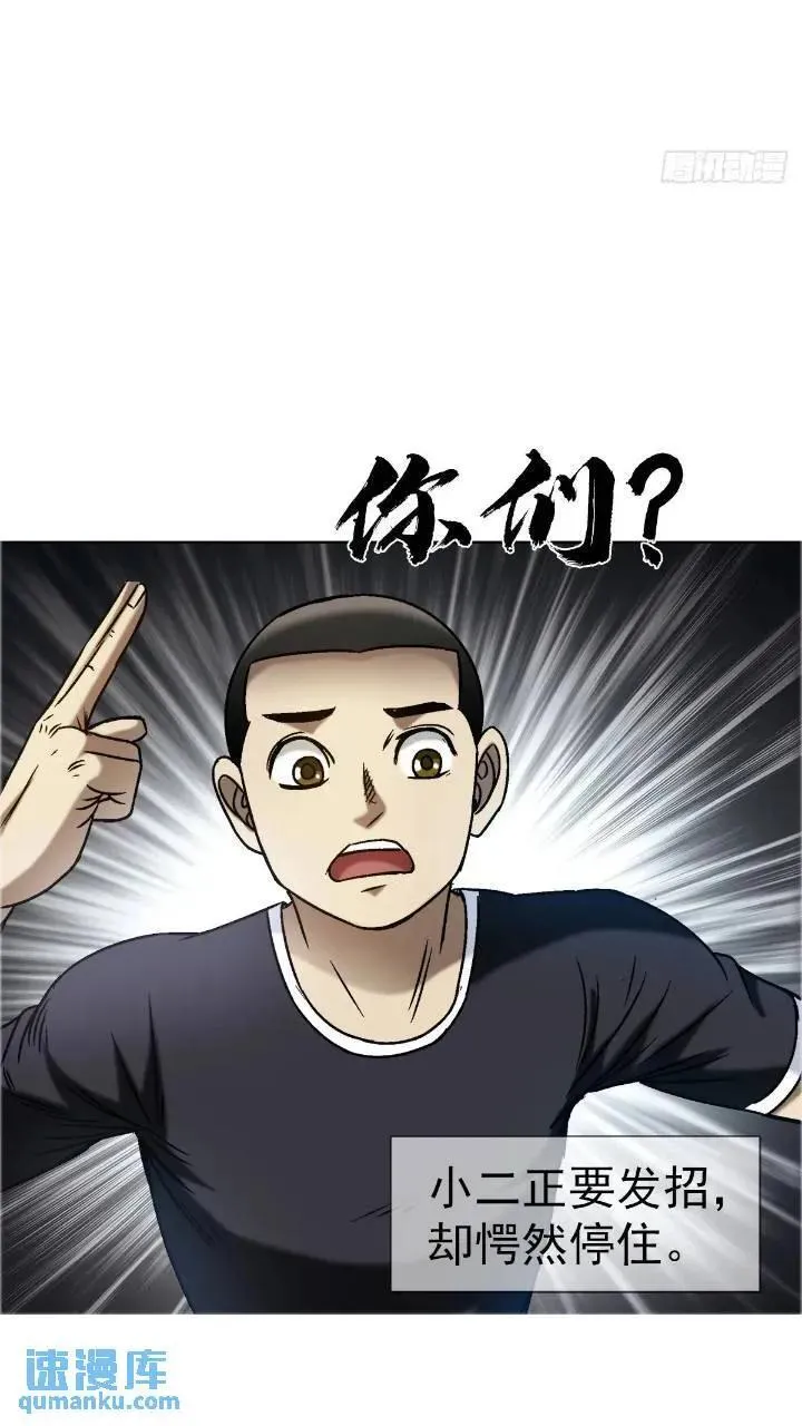 1560 四大金刚 第63页