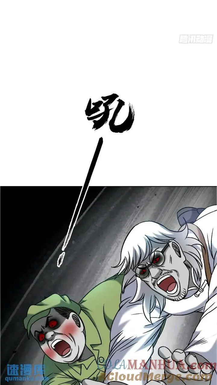 1560 四大金刚 第64页