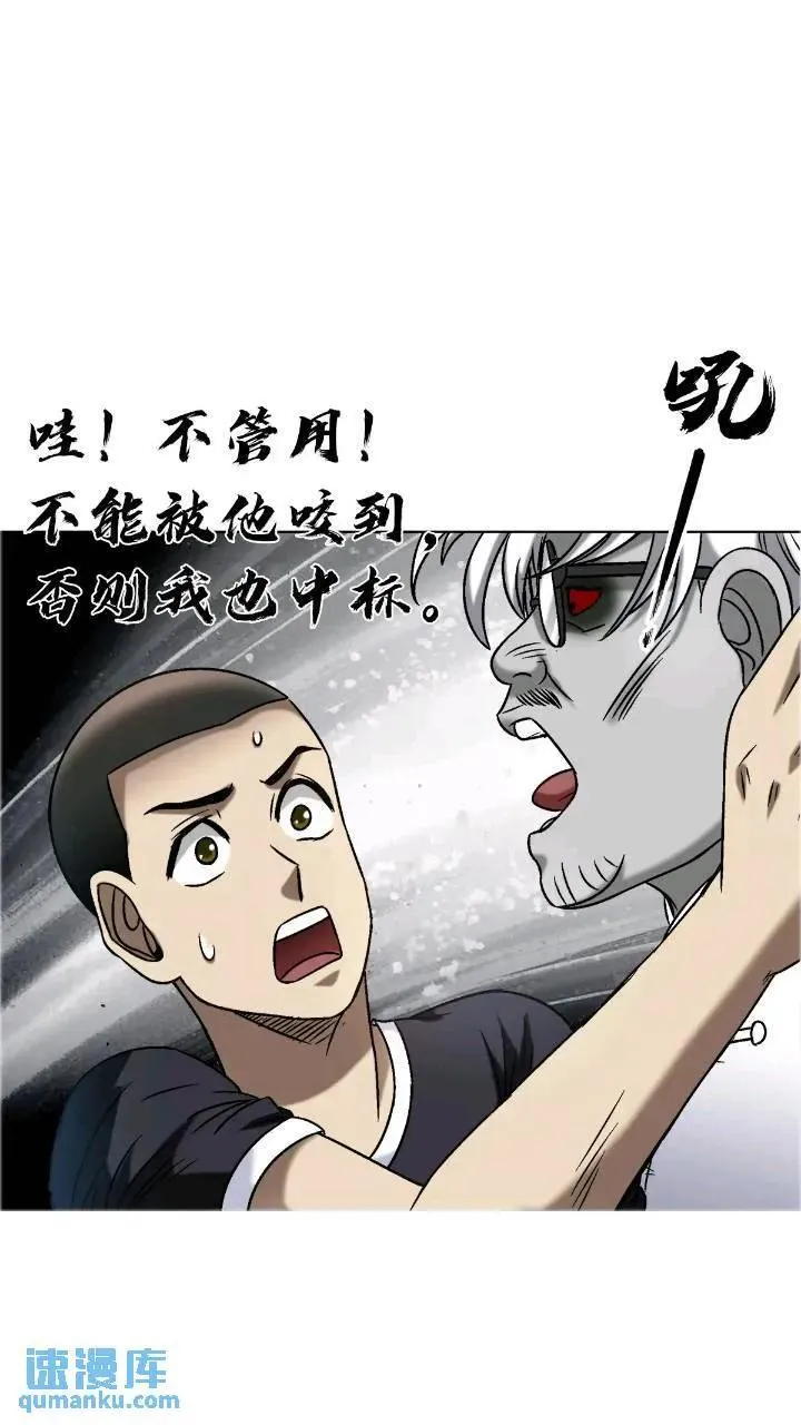 1560 四大金刚 第69页