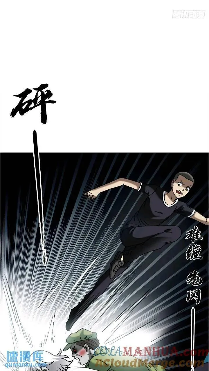1560 四大金刚 第70页