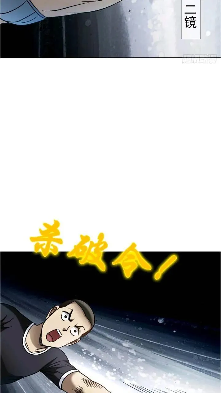 1560 四大金刚 第77页
