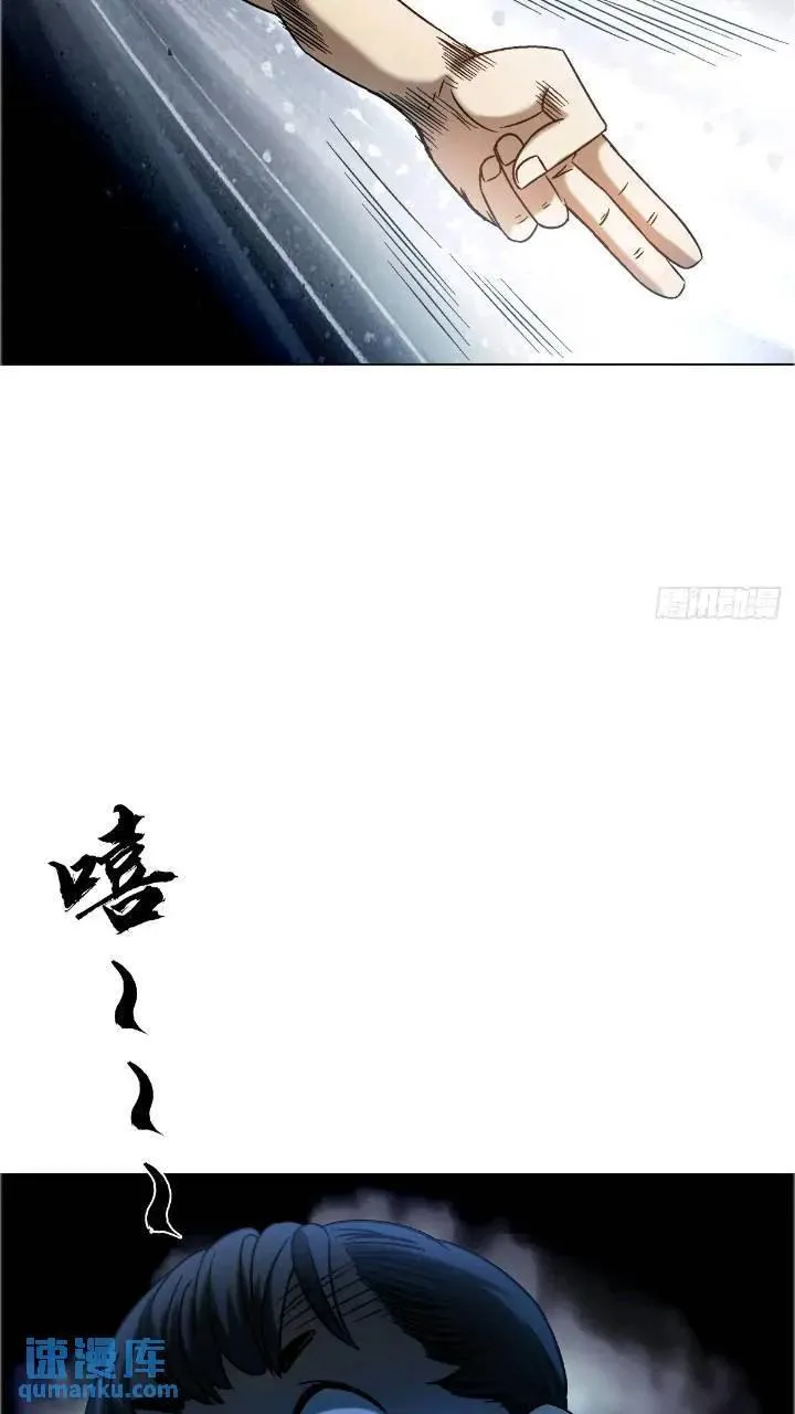 1560 四大金刚 第78页