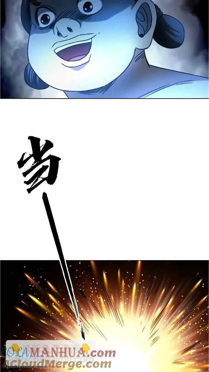 1560 四大金刚 第79页