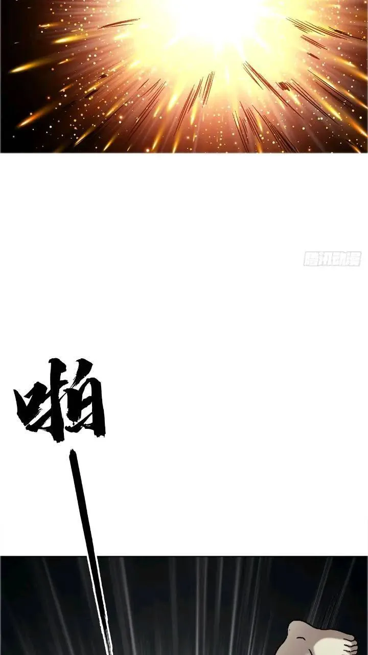 1560 四大金刚 第80页