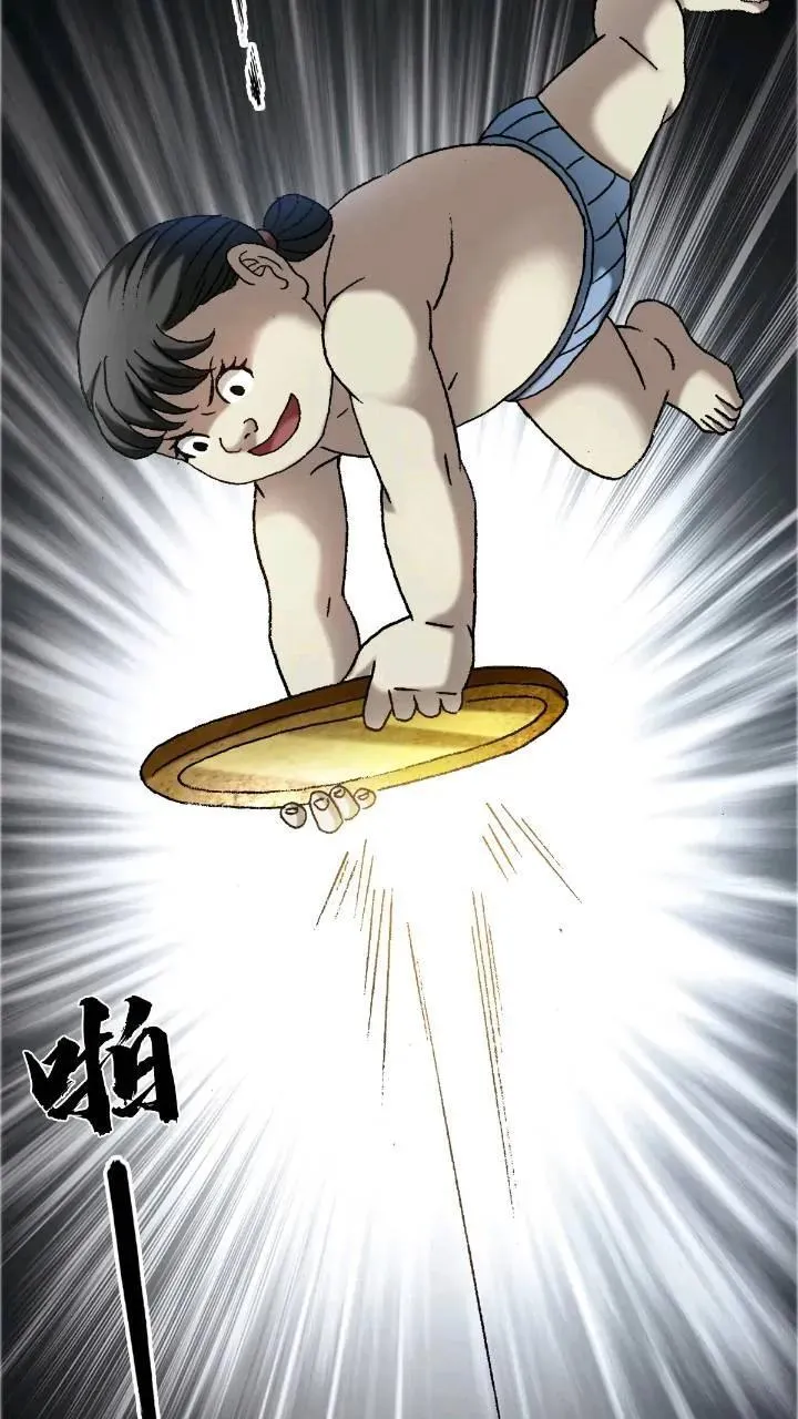 1560 四大金刚 第81页
