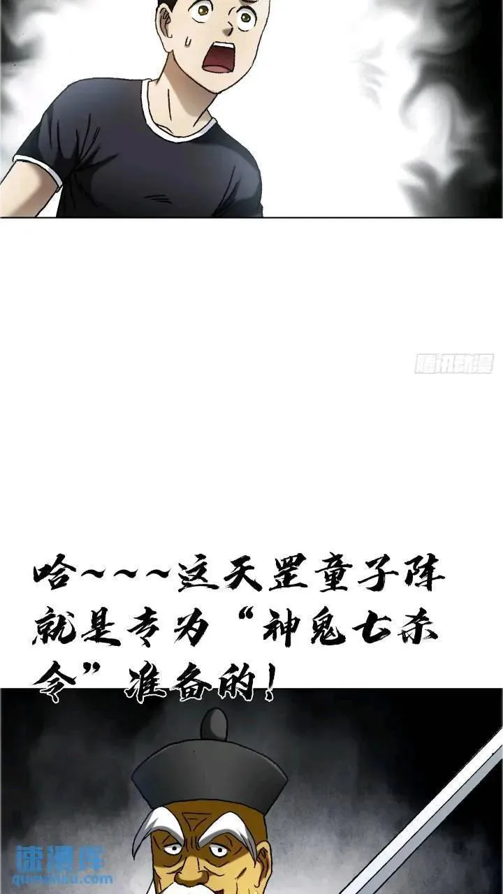 1560 四大金刚 第83页
