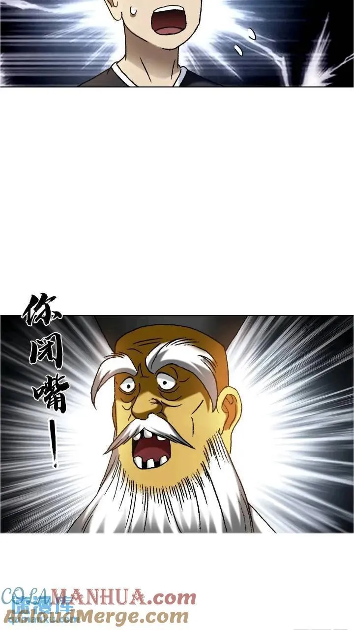 1560 四大金刚 第85页