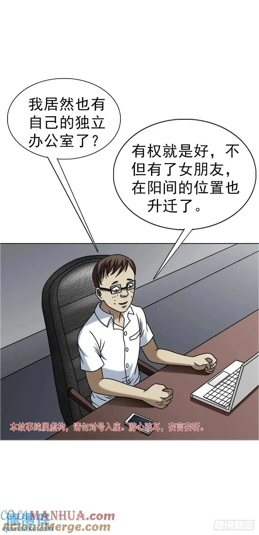 1564 执法 第4页