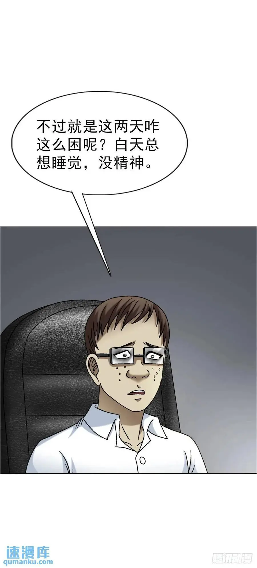 1564 执法 第5页