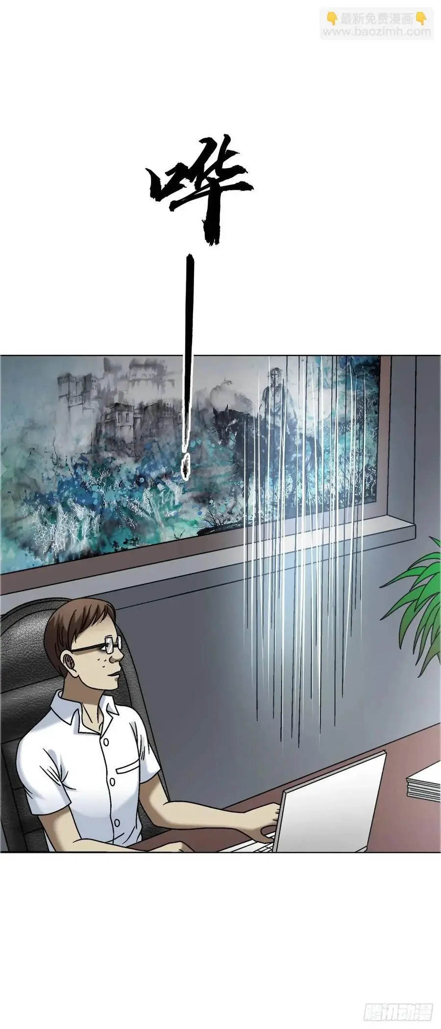 1564 执法 第6页