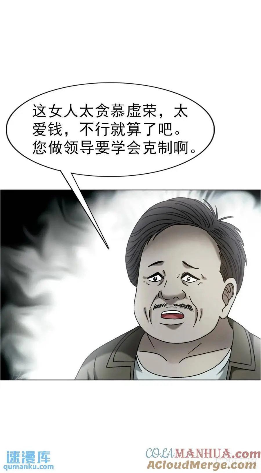 1564 执法 第10页