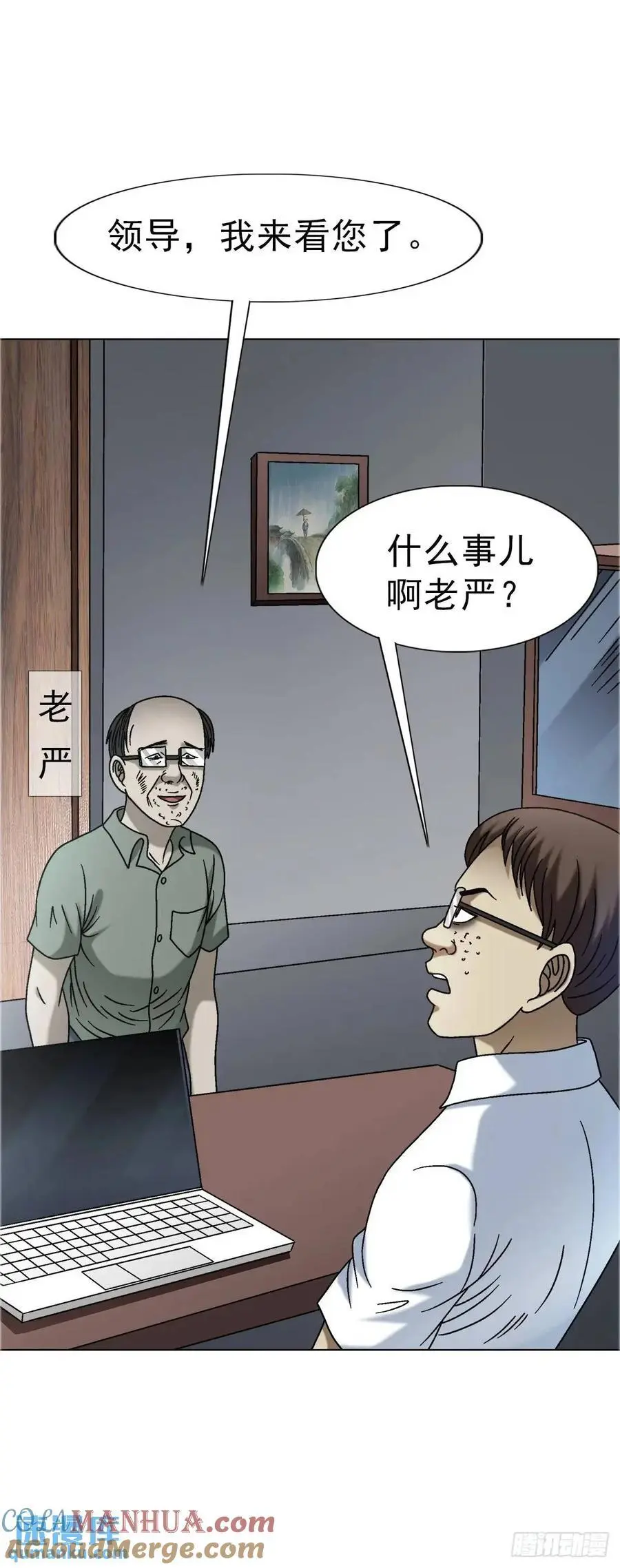 1564 执法 第13页